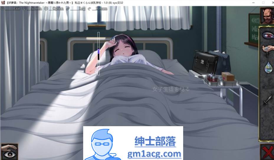 图片[3]-【触摸互动SLG/汉化/全动态】妖梦员:恶魔附身的男人 V1.5 AI精翻汉化+存档【新汉化/13G】-次元小屋