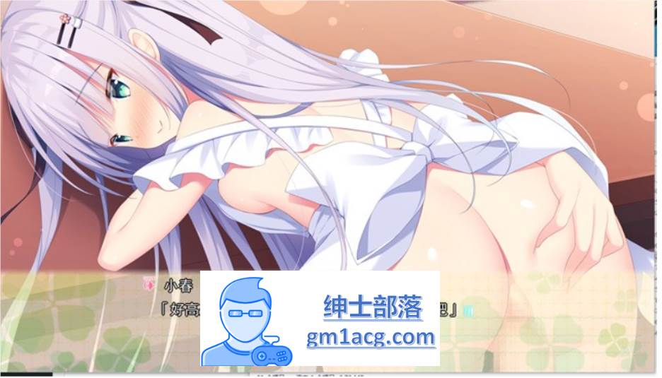 图片[5]-【纯爱GAL/汉化/铜矿】心猫～与再会的妹妹展开全新的关系～ 精翻汉化版+存档【全CV/】-次元小屋