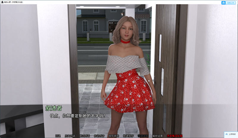 图片[2]-她的心愿 Ver2.1 精翻汉化版 PC+安卓 SLG游戏&更新 3.5G-次元小屋