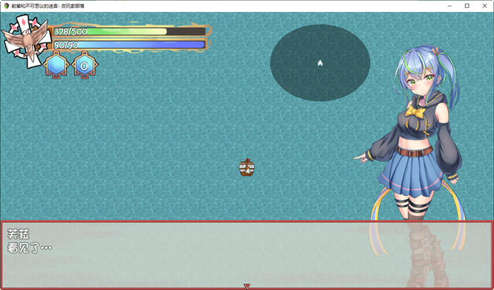 图片[4]-前辈和不可思议的迷宫 精翻汉化版 日系ARPG游戏+全回想 500M-次元小屋