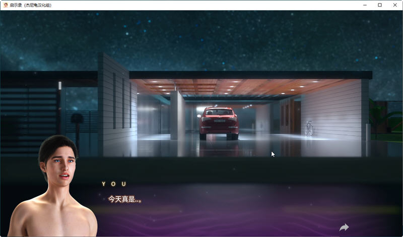 图片[3]-启示录（Apocalust）Ver0.04 高压汉化版 PC+安卓 SLG游戏-次元小屋