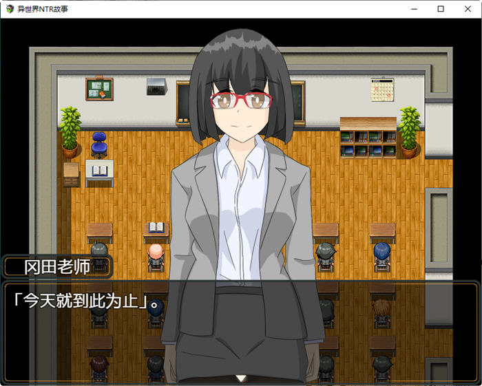 图片[2]-异世界NTR物语 作弊精翻汉化版 PC+安卓 RPG游戏 1.3G-次元小屋