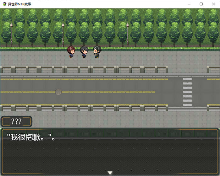 图片[5]-异世界NTR物语 作弊精翻汉化版 PC+安卓 RPG游戏 1.3G-次元小屋