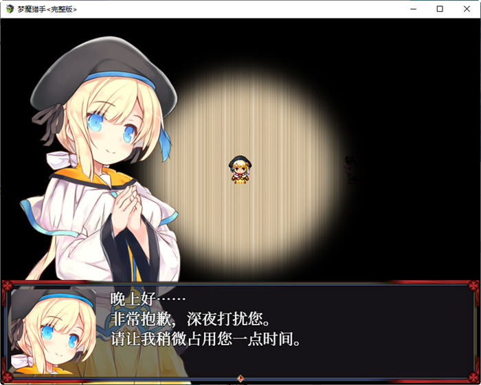 图片[2]-梦魔猎手 Build.9331738 官方中文版 回合制JPRG游戏+DLC 900M-次元小屋