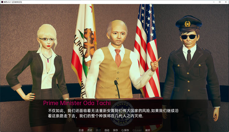 图片[3]-毒药(Bliss) Ver0.3.0 汉化版 PC+安卓 SLG游戏&沙盒新作 2.3G-次元小屋