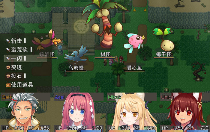 图片[4]-温泉勇者(Hot Spring Hero) Ver2.04 官方中文版 日式RPG游戏 950M-次元小屋