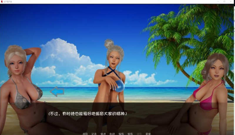 图片[3]-这不是天堂(This Is Not Heaven) 汉化最终更新版 PC+安卓 SLG游戏 2G-次元小屋
