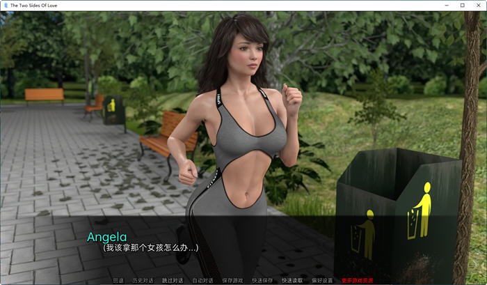 图片[5]-爱的两面 Ver0.2.6.2 精翻汉化版 PC+安卓 SLG游戏&新作 2.7G-次元小屋