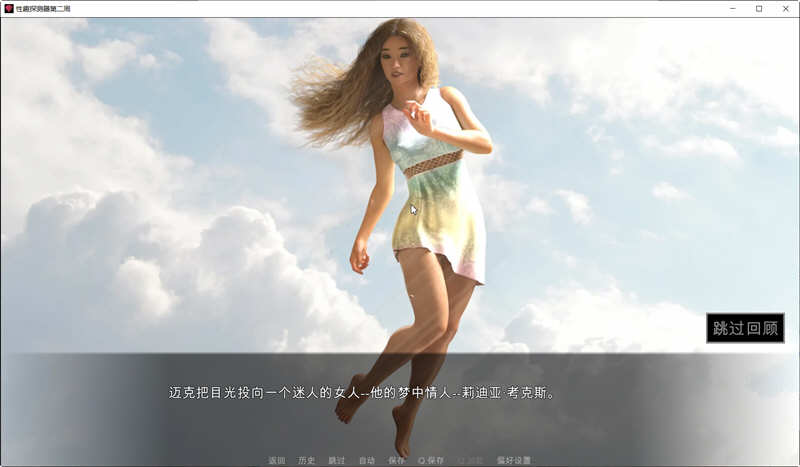 图片[2]-恋物之欲 第3周 Ver2.5.7 汉化版 PC+安卓 SLG神作&更新 3.1G-次元小屋