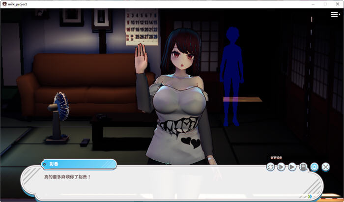 图片[3]-同居少女:夏日的甜蜜回忆 官方中文版 SLG游戏+全程CV 350M-次元小屋