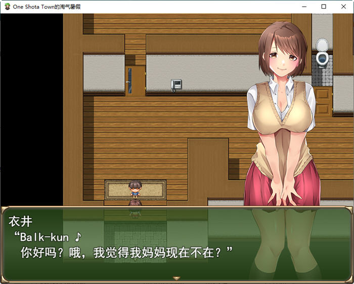 图片[5]-美妙暑假:满是小姐姐的镇子 云翻汉化版+全CG存档 RPG游戏 1.9G-次元小屋