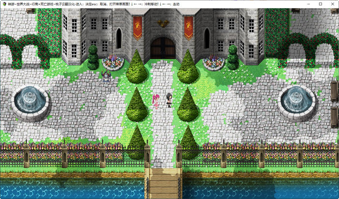 图片[6]-神游世界大战：行商x死亡游戏 汉化版 RPG游戏+CV+全回想 2G-次元小屋