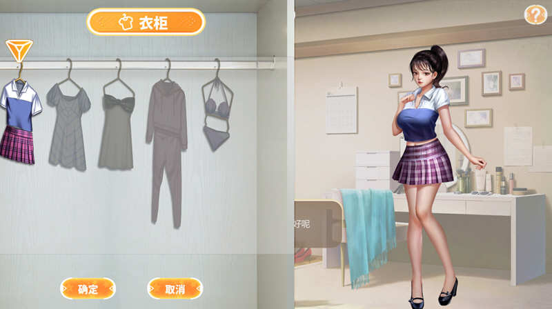 图片[3]-直播帝国2 Ver1.0.10a 繁体中文语音版 经营养成类游戏 500M-次元小屋