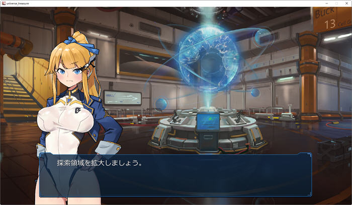 图片[3]-宇宙的秘宝：战斗少女 Ver2.0 菜单汉化作弊版 射击游戏+全回想 1.6G-次元小屋