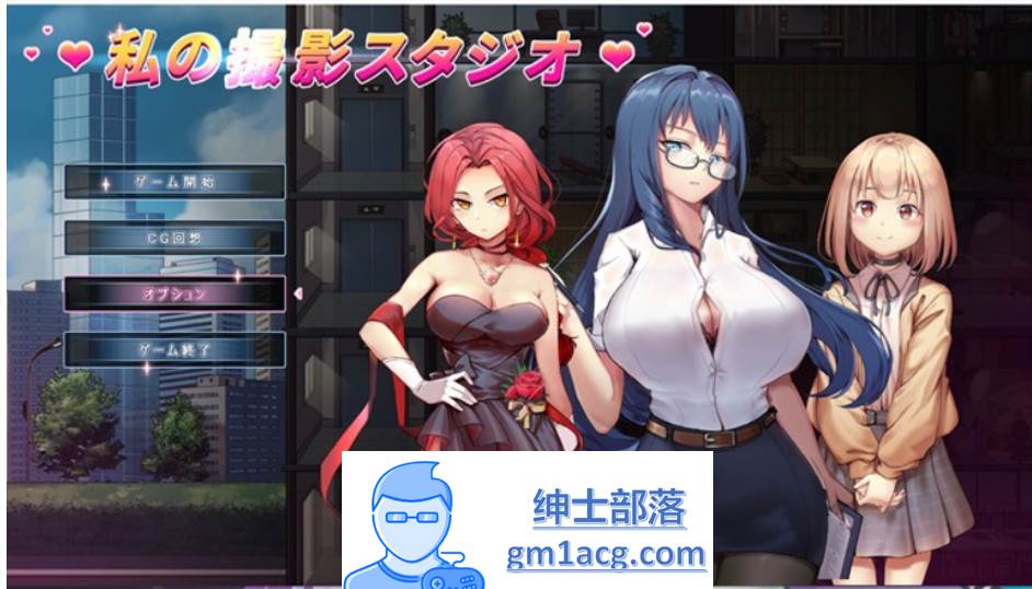 【经营互动SLG/全动态】我的摄影工作室 DL正式完整版+存档【新作/CV/1G】-次元小屋