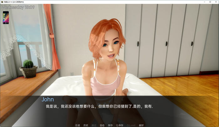 图片[2]-风暴边(Stormside) Ver0.12 汉化版 PC+安卓 SLG游戏 890M-次元小屋