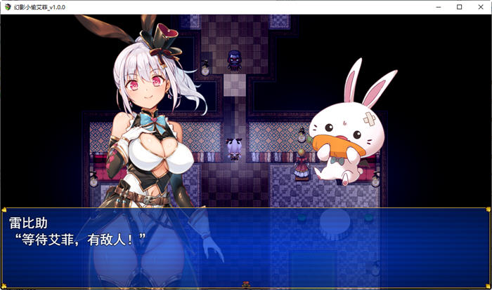 图片[4]-幻影怪盗：艾菲 Ver1.0 云翻汉化版 爆款RPG游戏+全CV 1.9G-次元小屋