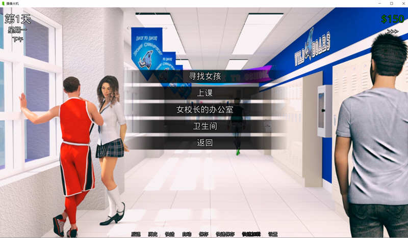 图片[2]-猎艳逐影 Ver0.14.1 汉化作弊版 PC+安卓 SLG游戏&更新 3G-次元小屋