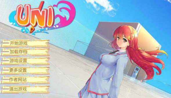 大学生活(Uni) Ver0.42.102b 精翻汉化版 PC+安卓 高自由度SLG游戏 2.6G-次元小屋