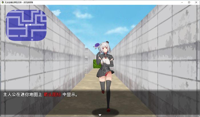 图片[5]-恐怖女友：无法逃离的黑色沼泽 精翻汉化版 RPG游戏+CV 950M-次元小屋