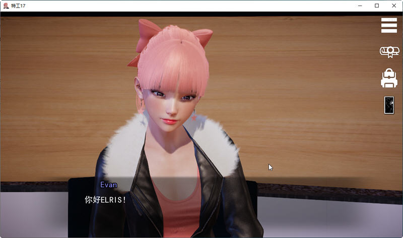 图片[5]-特工17 Ver18 官方中文版 PC+安卓 SLG游戏&更新 3.4G-次元小屋