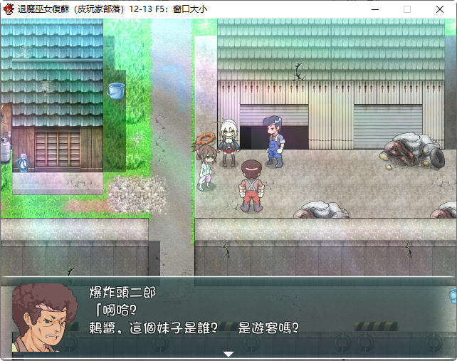 图片[4]-退魔巫女复苏 Ver1.211213 DL精翻汉化版 爆款日式RPG游戏 900M-次元小屋