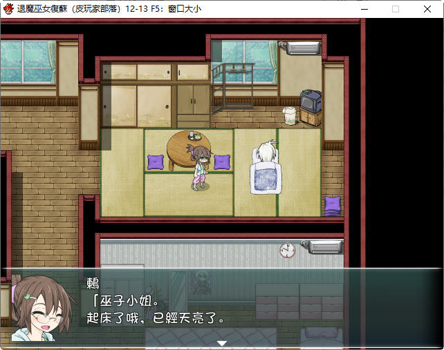 图片[2]-退魔巫女复苏 Ver1.211213 DL精翻汉化版 爆款日式RPG游戏 900M-次元小屋