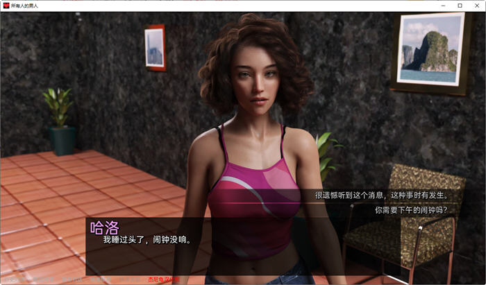 图片[4]-所有人的男人 EP.6 精翻汉化版 PC+安卓 SLG游戏 2.8G-次元小屋