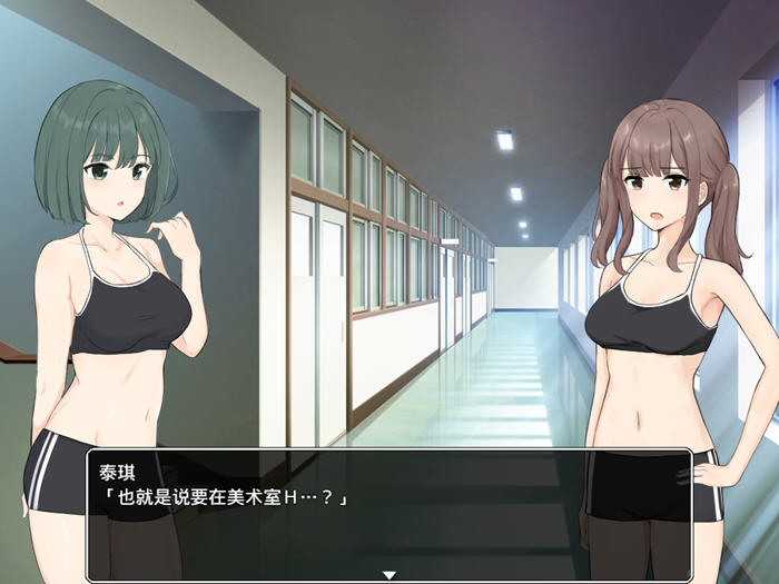 图片[4]-学风处理风纪委员 Ver1.1 精翻汉化版 日系RPG游戏 1.2G-次元小屋