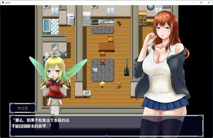 图片[3]-美咲与姆姆：遇见精灵发生的事 云翻汉化版 PC+安卓+存档 RPG游戏 1G-次元小屋