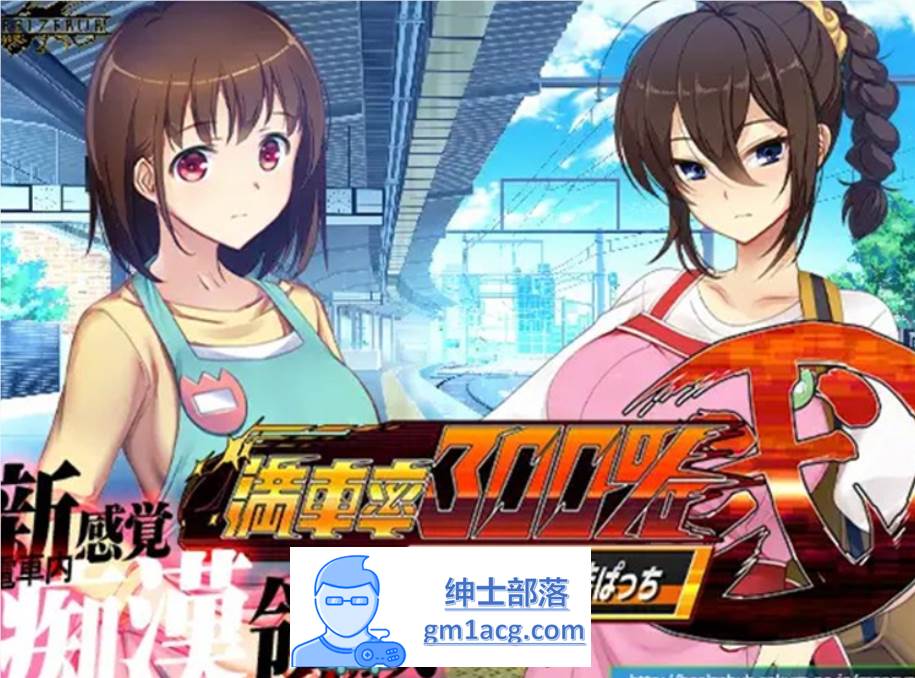 图片[6]-【互动SLG/中文/全动态】满车率300% 弐-保姆小姐 官方中文版【新作/CV/3G】-次元小屋