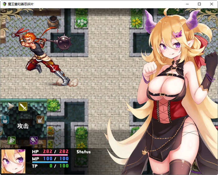 图片[5]-魔王酱和善恶碎片 Ver1.2 DL官方中文版 大型RPG游戏&新作 2.1G-次元小屋