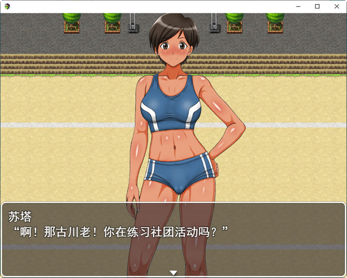 图片[5]-我的第一次：学院篇 云翻汉化版 RPG游戏+全CG包 1.4G-次元小屋