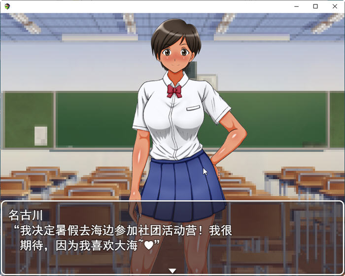 图片[2]-我的第一次：学院篇 云翻汉化版 RPG游戏+全CG包 1.4G-次元小屋