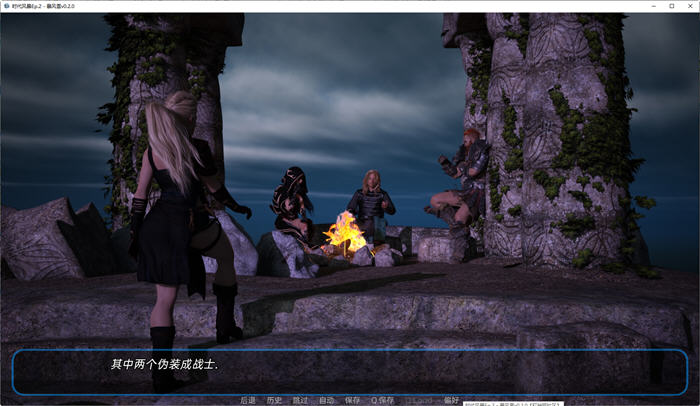 图片[5]-时代风暴:暴风雪 EP2 v0.2.0 汉化版 SLG游戏&新作 2.1G-次元小屋