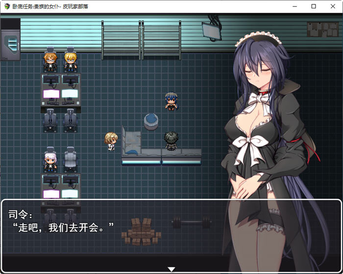 图片[3]-卧底任务：她是贵族的女仆 云汉化版 RPG游戏+全CG 3G-次元小屋