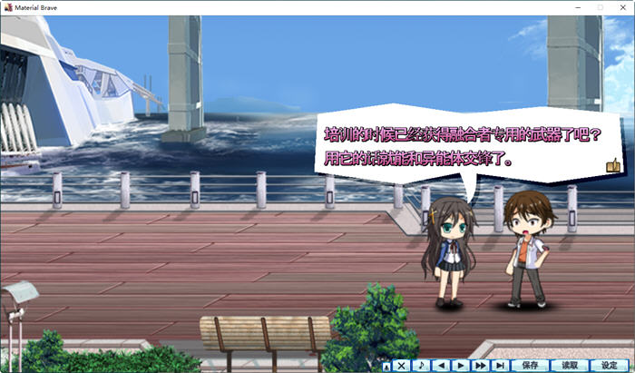 图片[4]-元素勇者学园(Material Brave) 精翻汉化版 横版动作游戏+全CG存档 2.5G-次元小屋