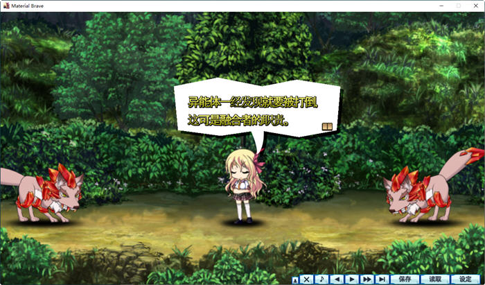 图片[2]-元素勇者学园(Material Brave) 精翻汉化版 横版动作游戏+全CG存档 2.5G-次元小屋