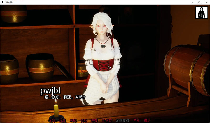 图片[4]-支配女巫(Dominant Witches) Ver0.75 精翻汉化版 PC+安卓 SLG游戏 4.8G-次元小屋