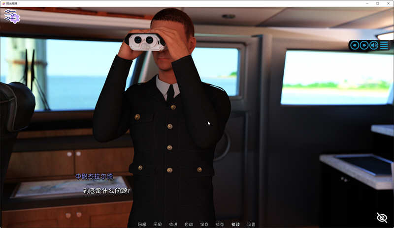 图片[2]-阳光的爱(SunshineLove) Ch.2 Ver0.03i 精翻汉化版 PC+安卓 神作更新 1.5G-次元小屋