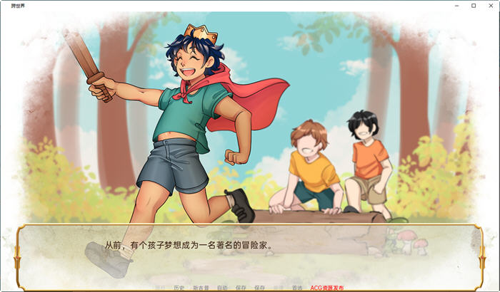 图片[2]-跨世界(Cross Worlds) Ver0.3 汉化版 PC+安卓 SLG游戏&新作 1.2G-次元小屋