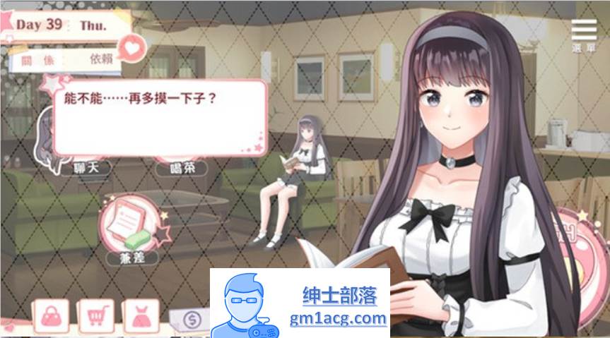 图片[3]-【养成互动SLG/中文/动态】与女大生的同居生活 官中步兵Demo版+全回想【新作/CV/900M】-次元小屋