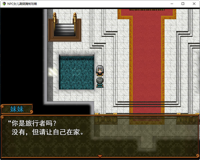 图片[3]-NPC娘夏布的教育战略 Ver1.0 云翻汉化作弊版 RPG游戏&新作 1.5G-次元小屋