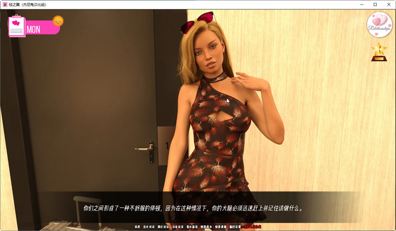 图片[3]-硅之翼(Wings of Silicon) CH.10 汉化版 PC+安卓 SLG游戏&更新 5.2G-次元小屋