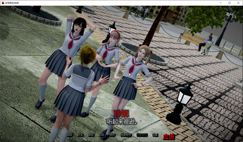 图片[4]-史密斯的血统 Ver0.40 汉化版 PC+安卓 SLG游戏&更新3.6G-次元小屋