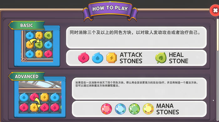 图片[3]-异世界探索者 Ver1.46 官方中文版整合全DLC 休闲三消游戏+cg 1.7G-次元小屋