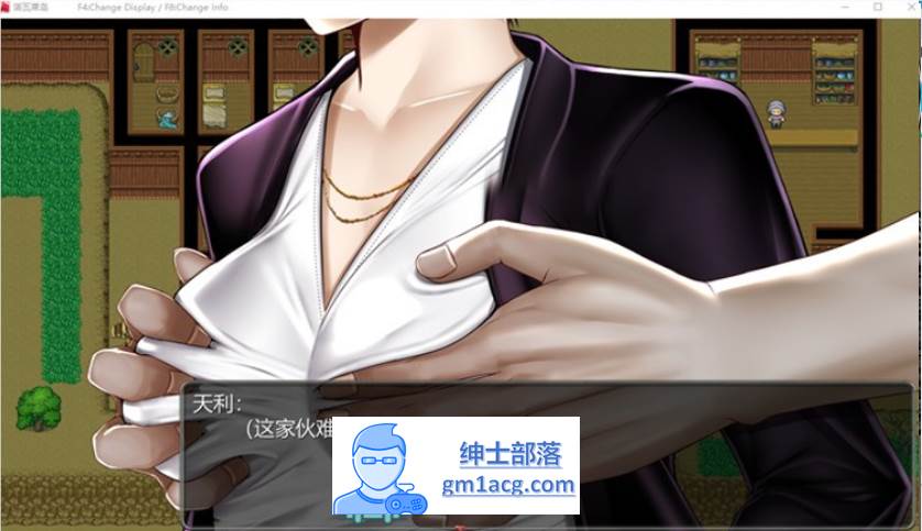 图片[4]-【大型RPG/汉化】诺瓦莱岛~如果被咬到就完了 V1.06 SSTM精翻汉化版+全回想【新汉化/4.5G】-次元小屋