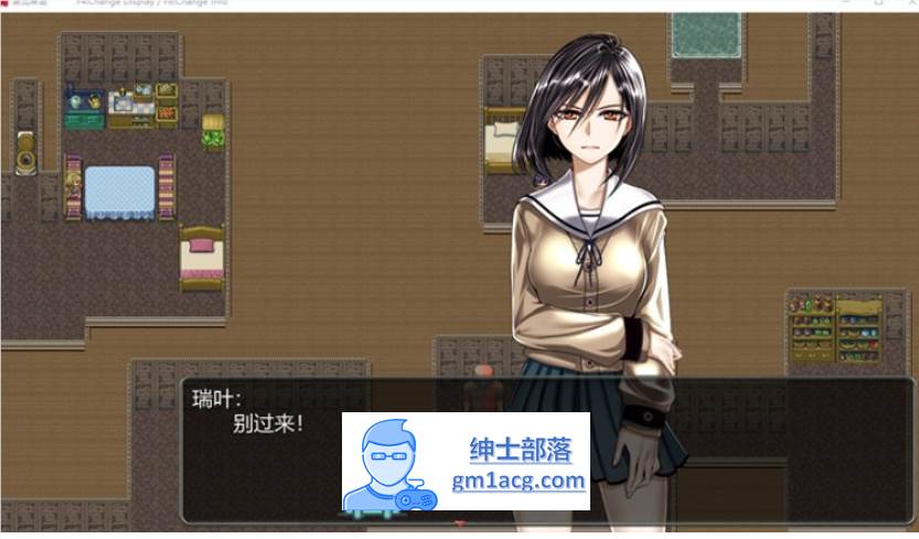 图片[2]-【大型RPG/汉化】诺瓦莱岛~如果被咬到就完了 V1.06 SSTM精翻汉化版+全回想【新汉化/4.5G】-次元小屋