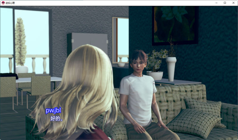 图片[3]-逆反心里 Ver0.15.0 精翻汉化版 PC+安卓 SLG游戏&更新 3.6G-次元小屋