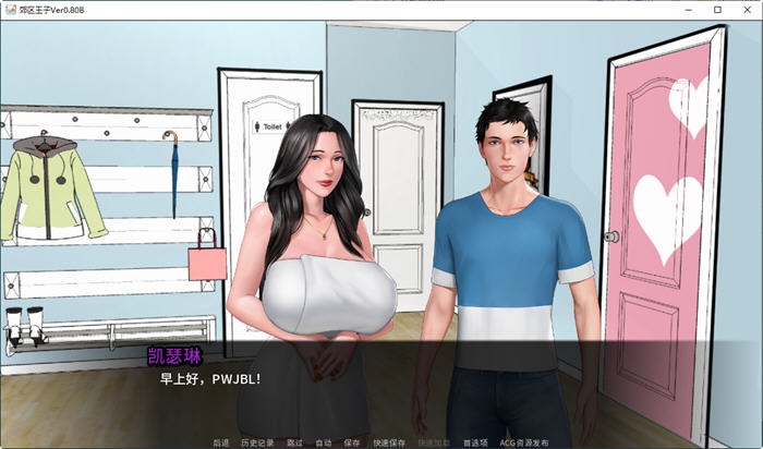 图片[5]-乡村王子 Ver0.8.0b 官方中文重置版 PC+安卓 SLG游戏&神作更新 3.8G-次元小屋